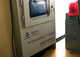 酒鋼集團—冶金吊安全監控系統—鋁廠強磁環境下的安裝、調試、驗收